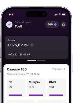 phone mobile app