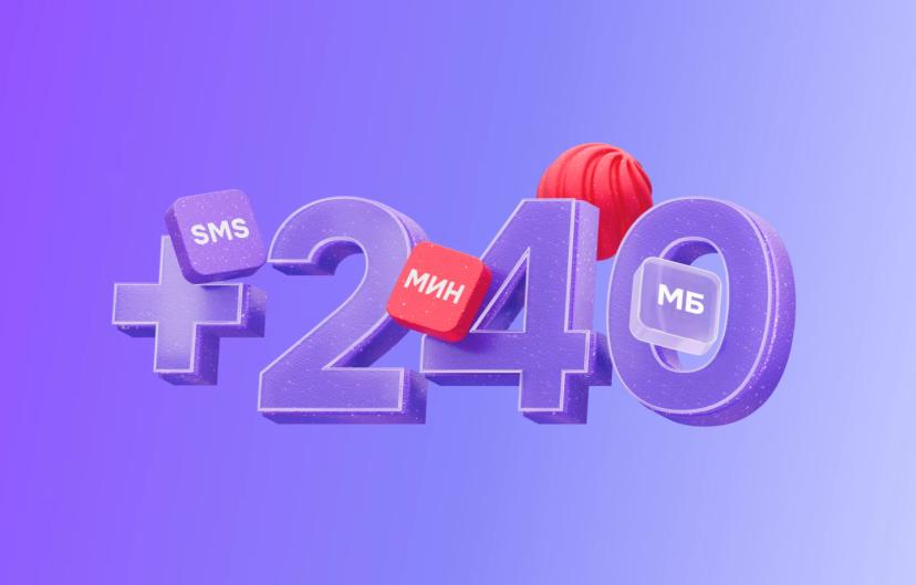 Salom+ 240
